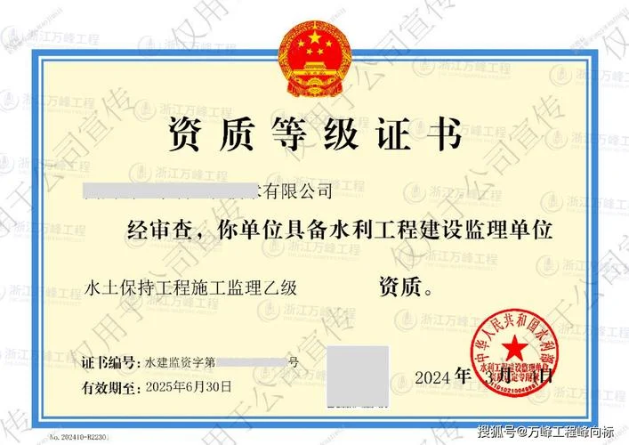 全国资质证书查询系统_2
