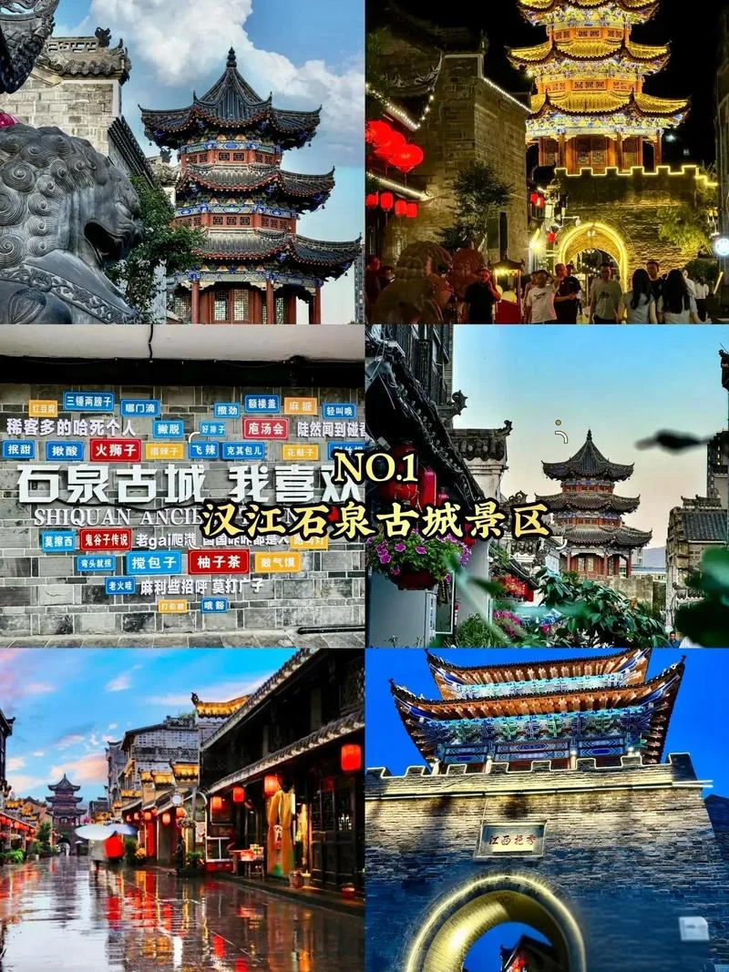 安康的旅游景点_1