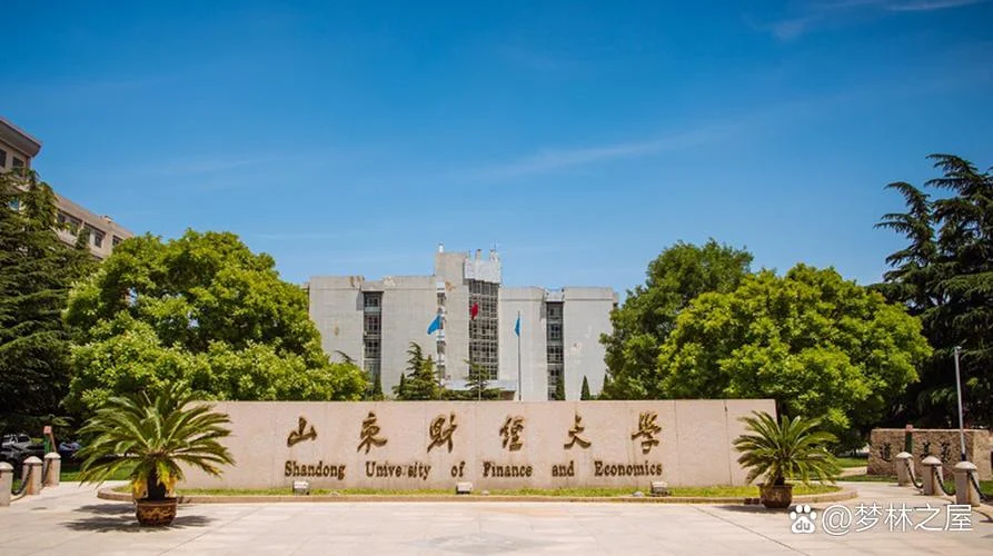 世界著名金融大学_2