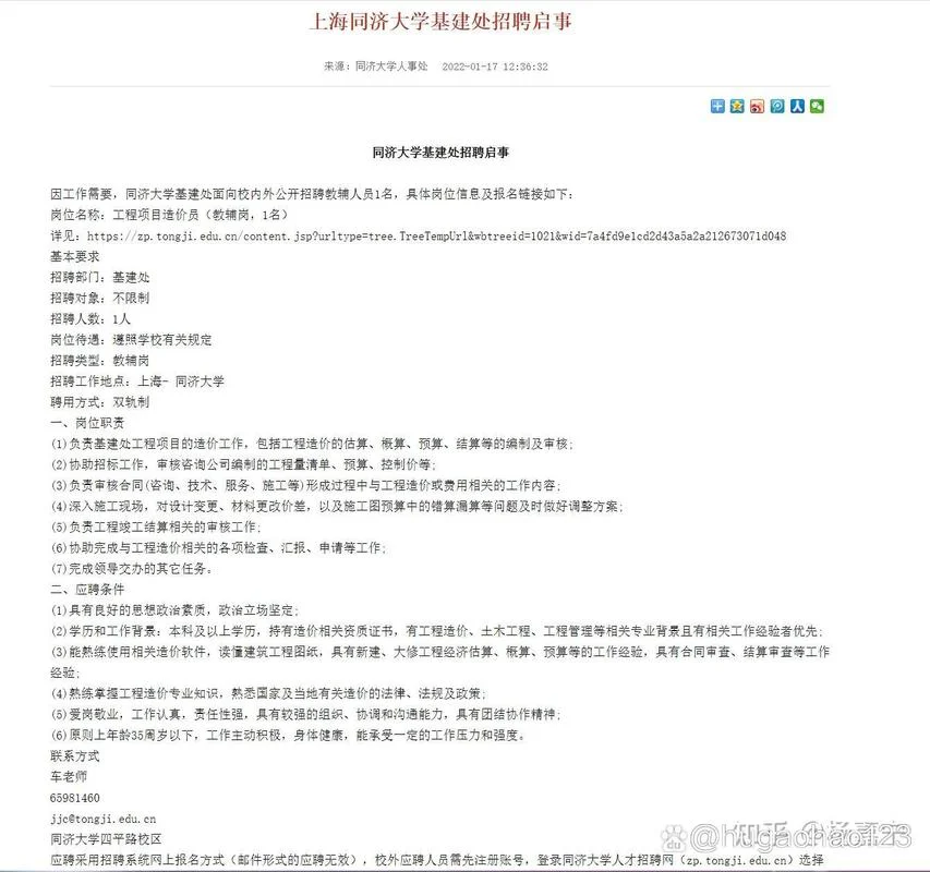 工程造价适合考研吗_2