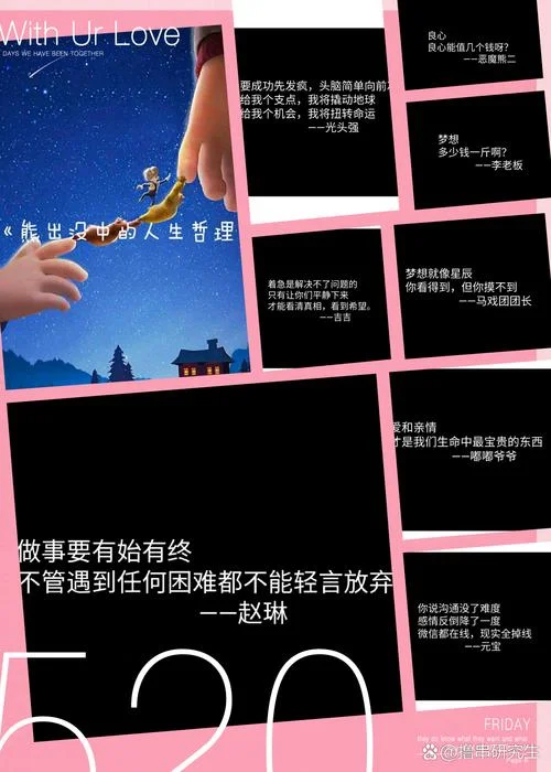 蕴含着深刻的道理_2