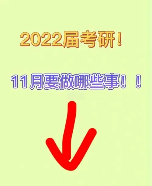 考研扩招2022-2022考研扩招