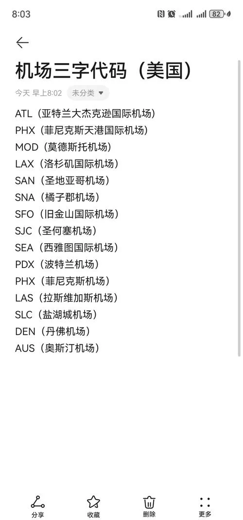 bk是哪家航空公司代码_2