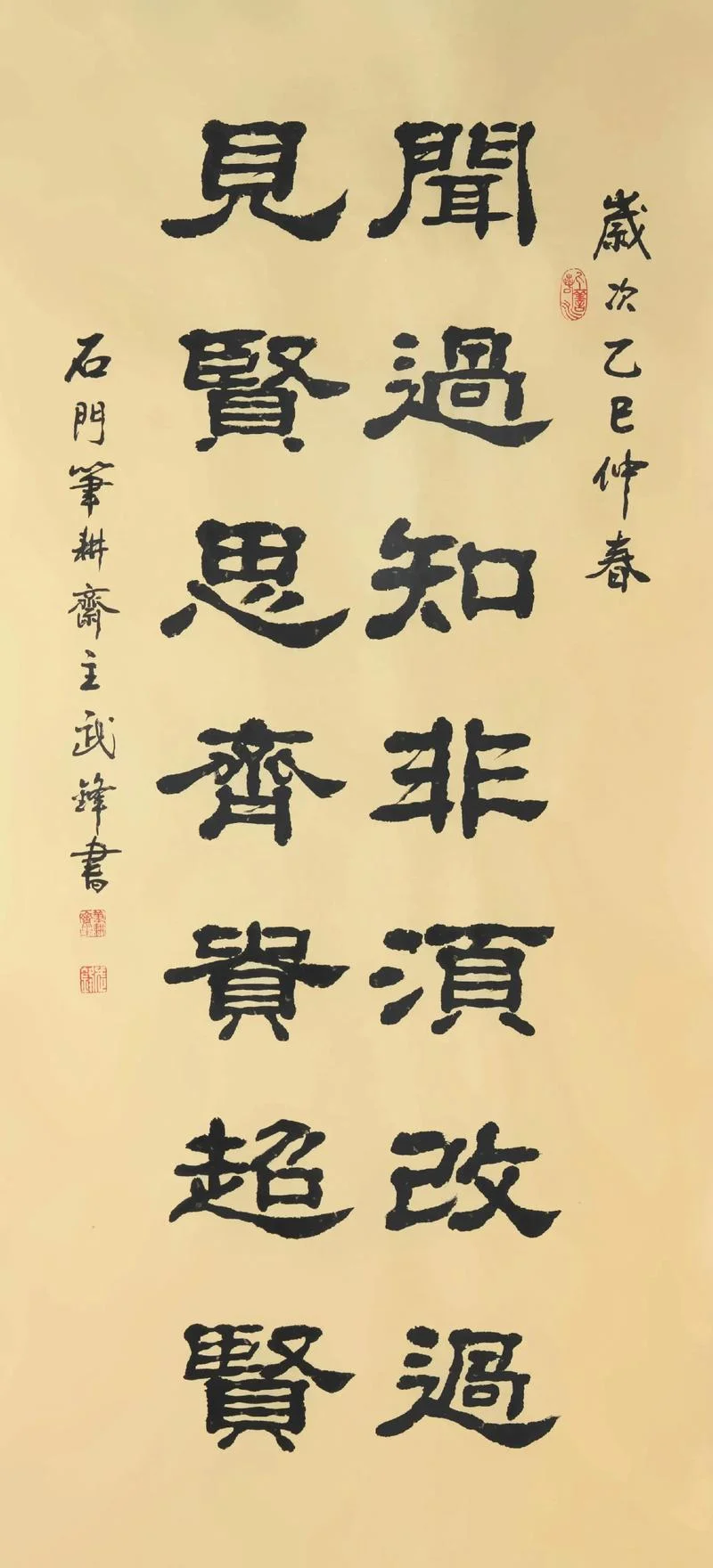 朝思暮想下一句_1