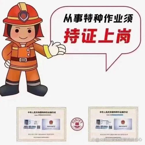 电工中级工证书查询_1