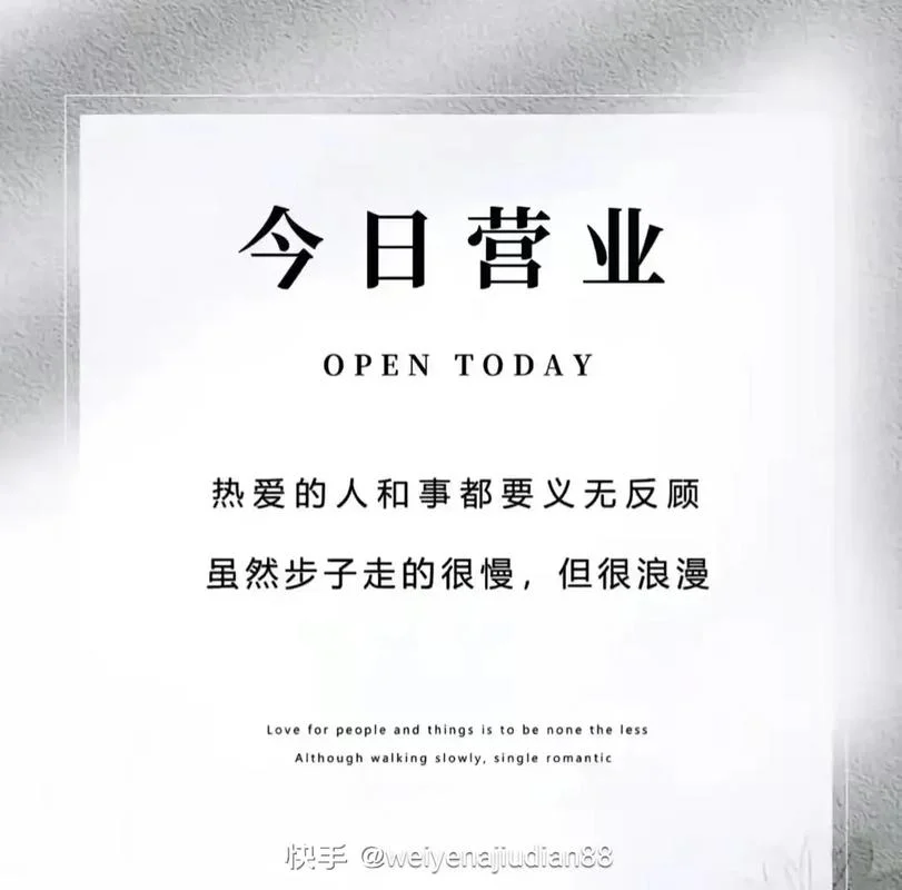 人生在世须尽欢的出处_2
