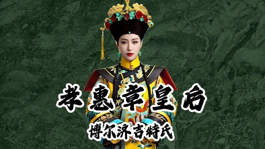 怀玉公主历史原型-怀玉公主历史原型