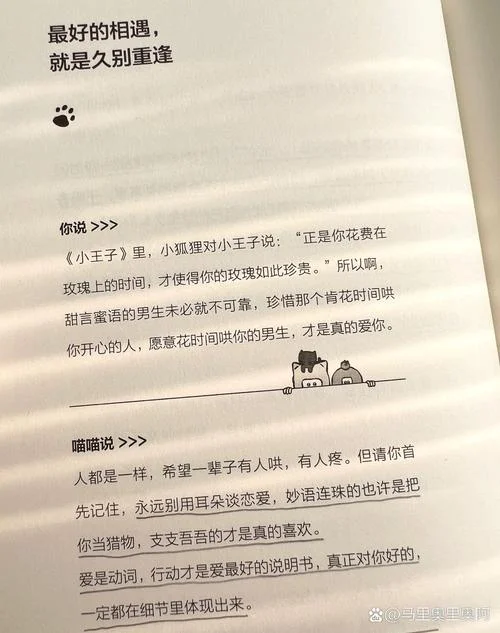就在你的耳边下一句_1