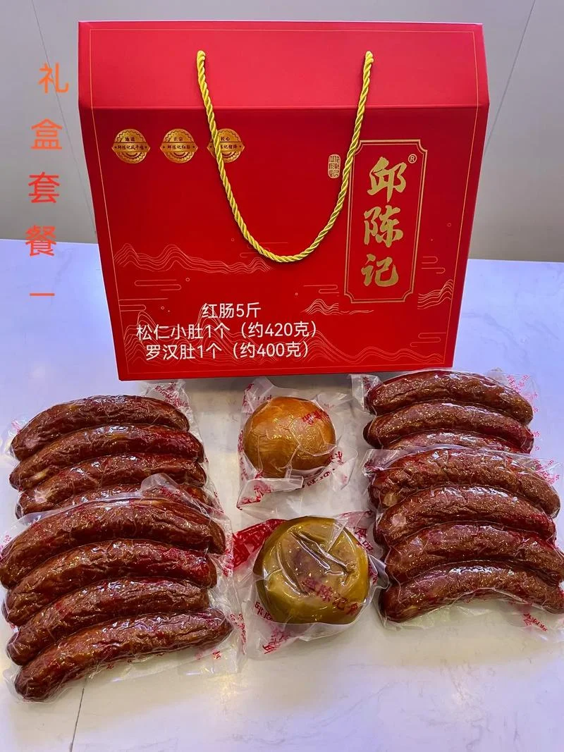 春节送朋友什么礼品_1