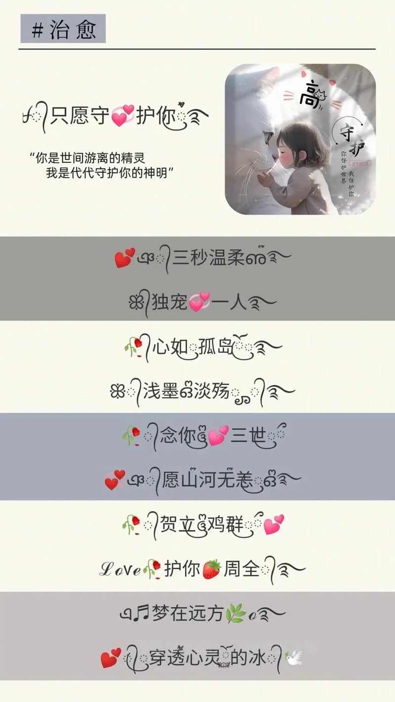 关于感悟人生的网名_1