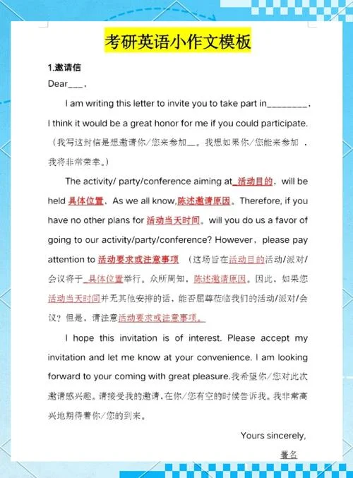 考研英语作文望子成龙-考研作文望子成龙