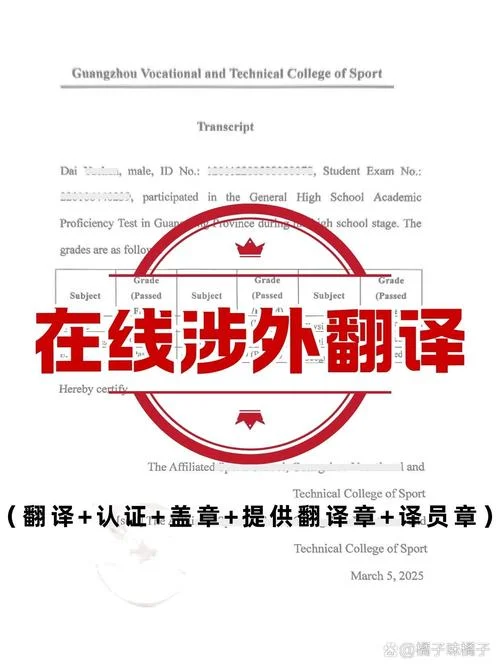 法语翻译考研-法语翻译研究生