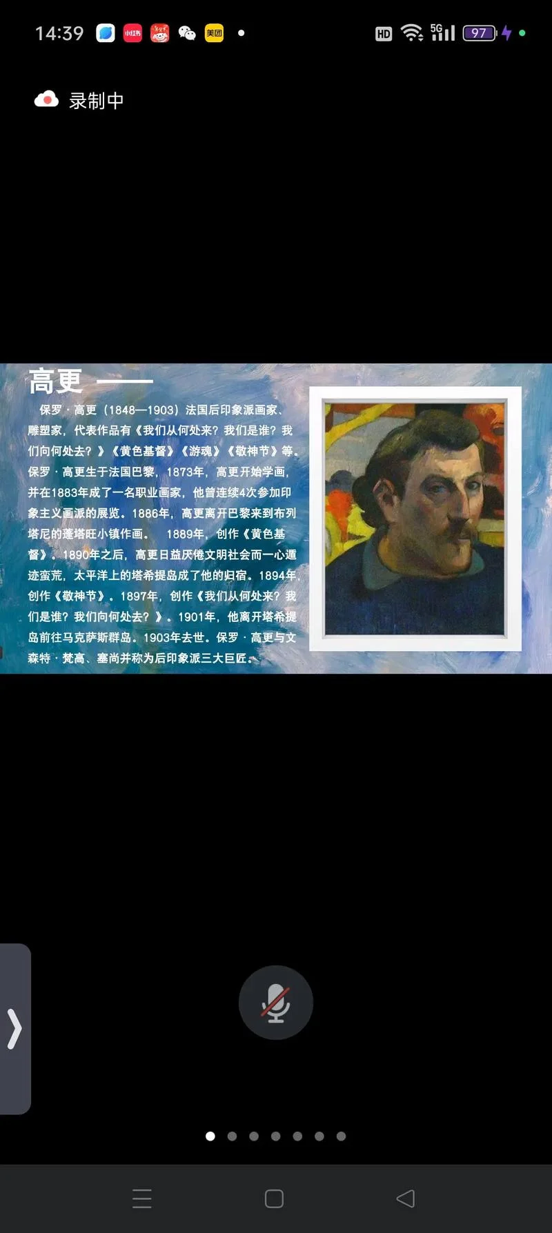 维纳斯的作者是谁_1