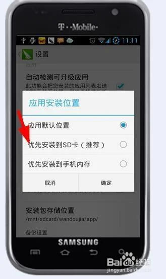 豌豆荚怎么下载历史版本-豌豆荚下载历史版本
