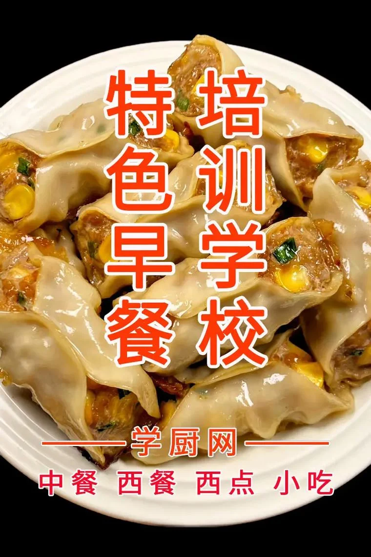 哪里可以学早点早点-哪里早读早点学
