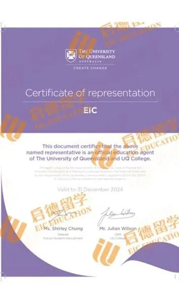 启德留学靠谱吗_1