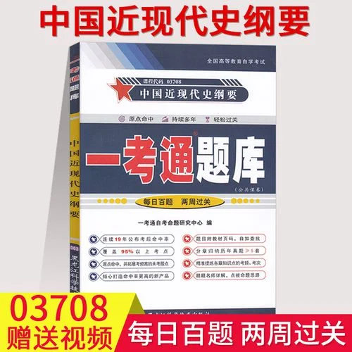 近代史自考-近代史自考