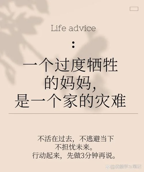 独生女家庭的真实感悟-独生女家庭真实感悟