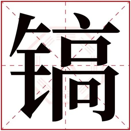 起名字典百度应用_2