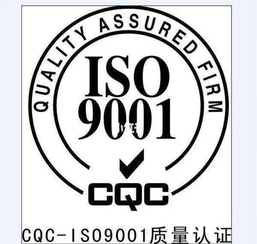 杭州iso9001认证公司-杭州 ISO9001 认证