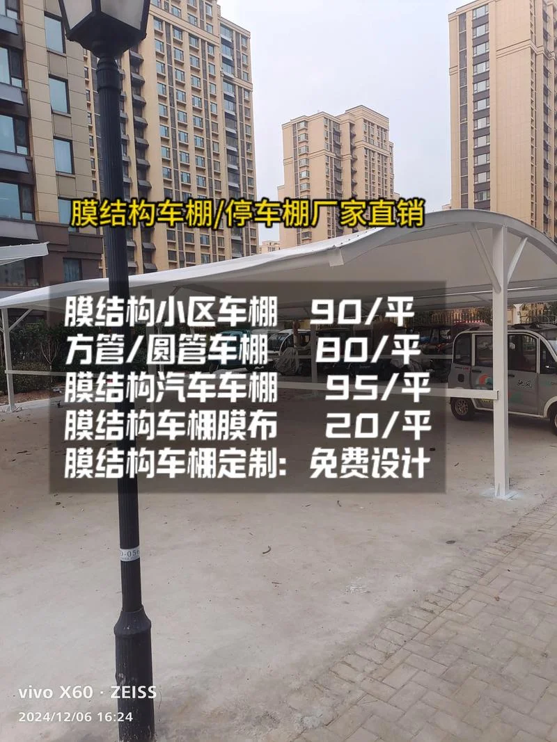 膜结构一般多少钱多少钱一平方_1