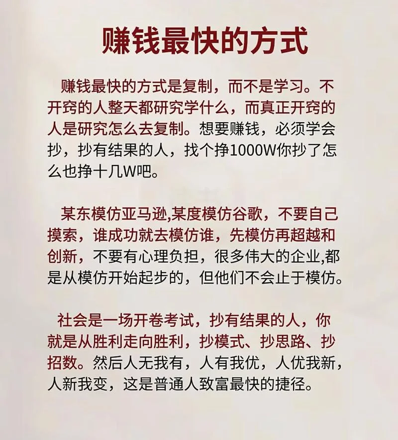 在家赚钱项目合法_2