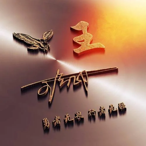 好听的名字微信头像_1