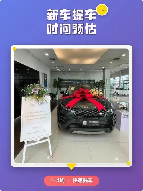 提车多少公里算新车_1