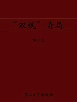 百度阅读历史版本_1