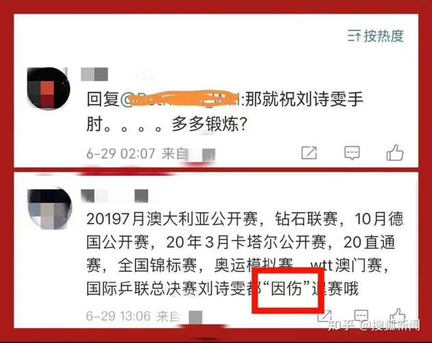 电子竞技菜是原罪出自_1