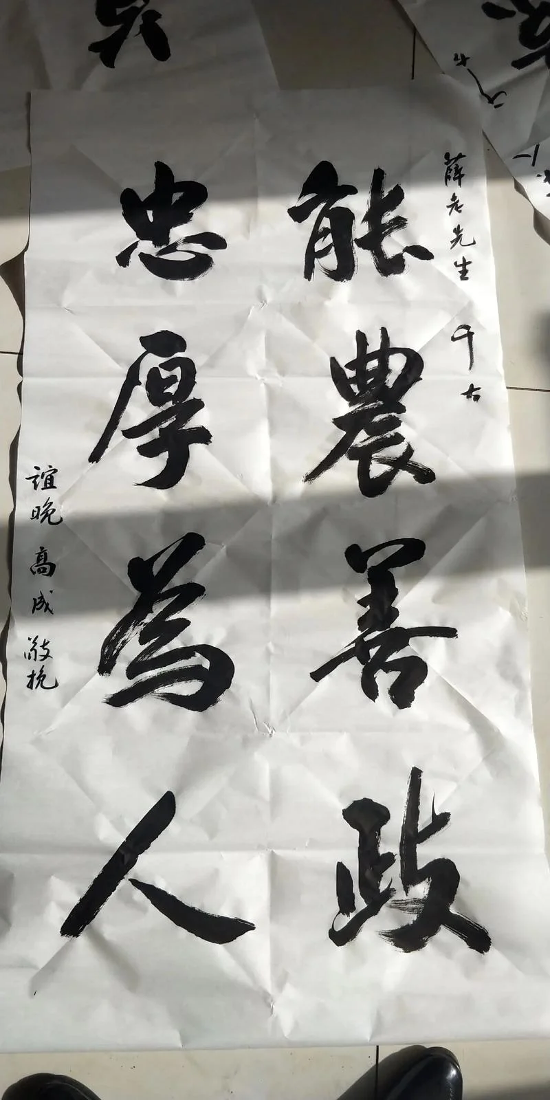 鞠躬尽瘁死而后已出自_1