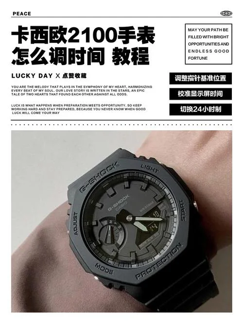 卡西欧手表如何查型号_1