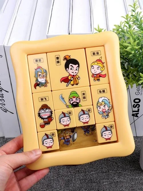 华容道理财_1