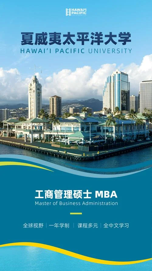 去美国读mba大学_1