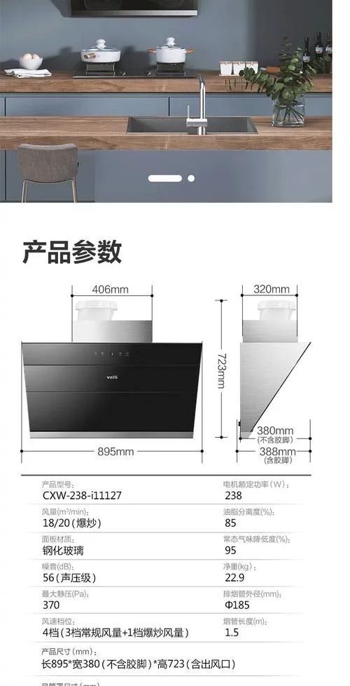华帝j656az是哪年的款_2
