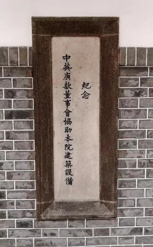 中英庚子赔款留学生_2