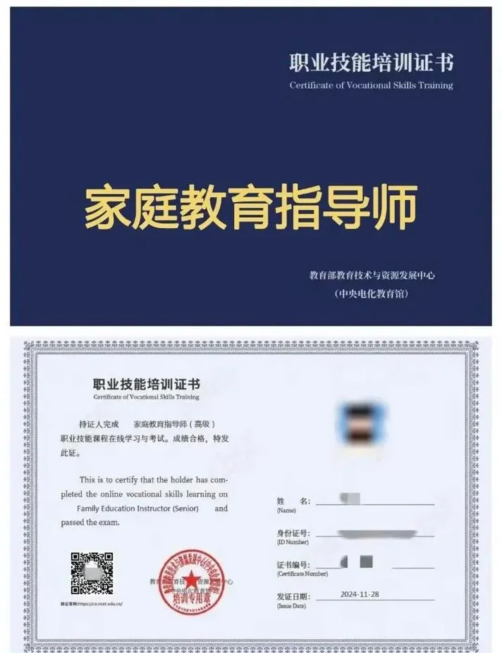 家庭指导师证报考时间-报考家庭指导师时间