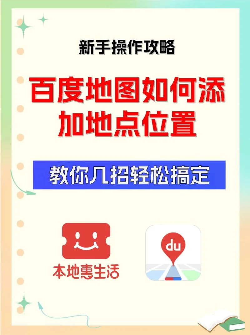 如何在百度上查-百度查询