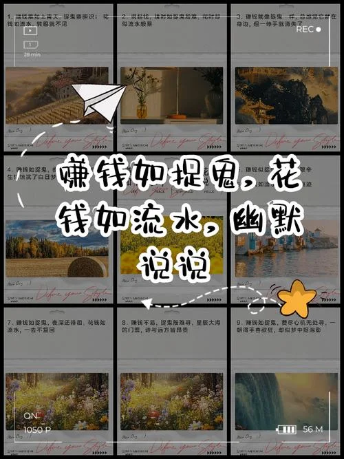 赚钱说说搞笑_1