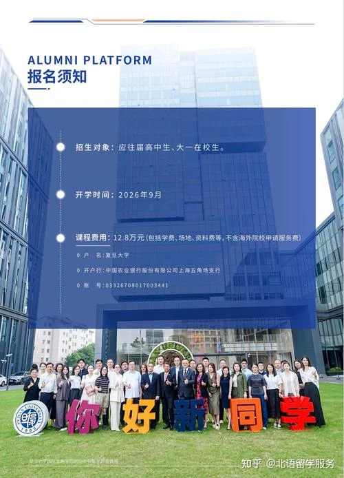 出国留学商科院校-留学商科名校