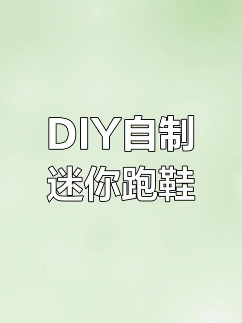 淘宝卖高仿鞋怎么做-淘宝卖高仿鞋方法