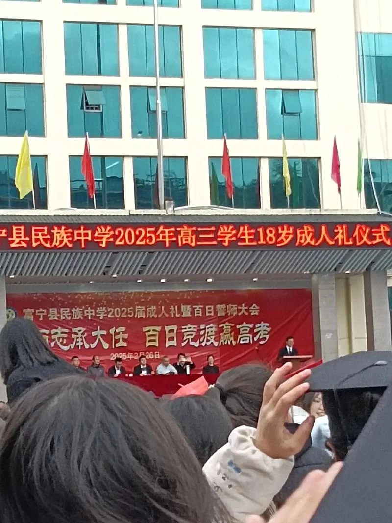 怀集县马宁镇马宁中学-怀集县马宁镇中学