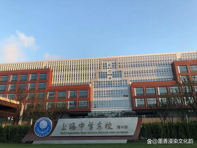 上海第四中学怎么样_1