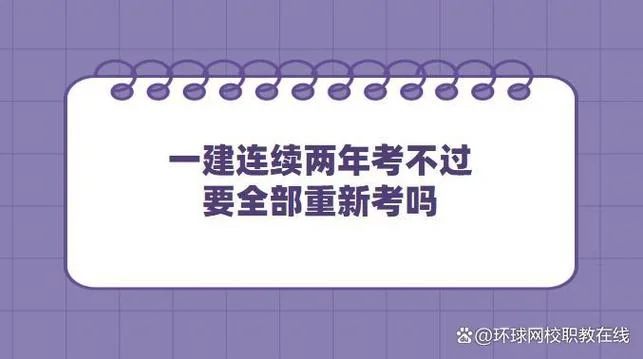 农林牧渔类能考一建吗_2
