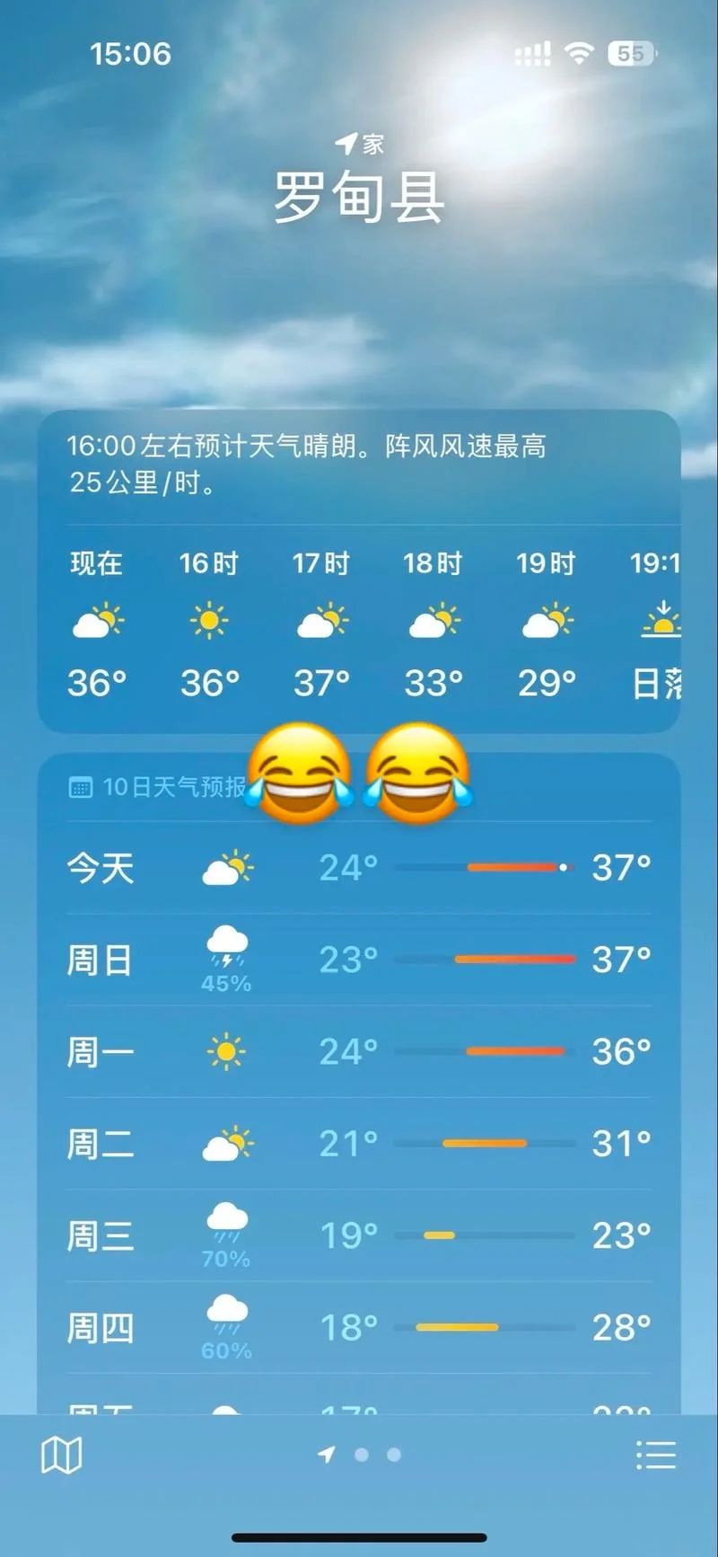 唐山历史天气预报_2