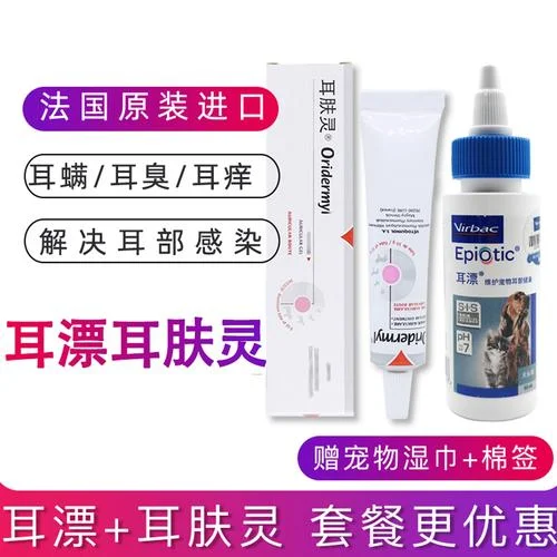 耳漂怎么用-耳漂怎么用