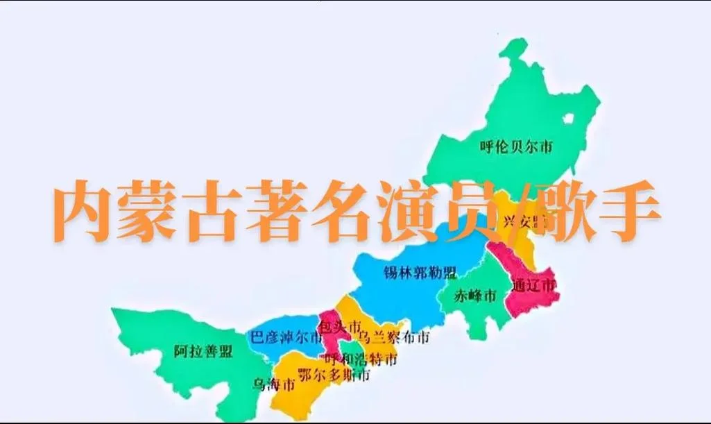 内蒙古一个人分多少亩草原-内蒙古人均草原面积