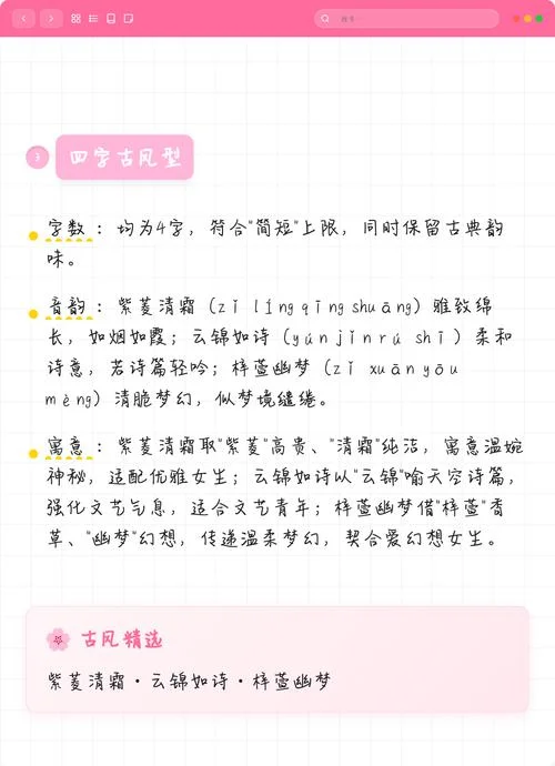 qq号名字叫什么好听_2