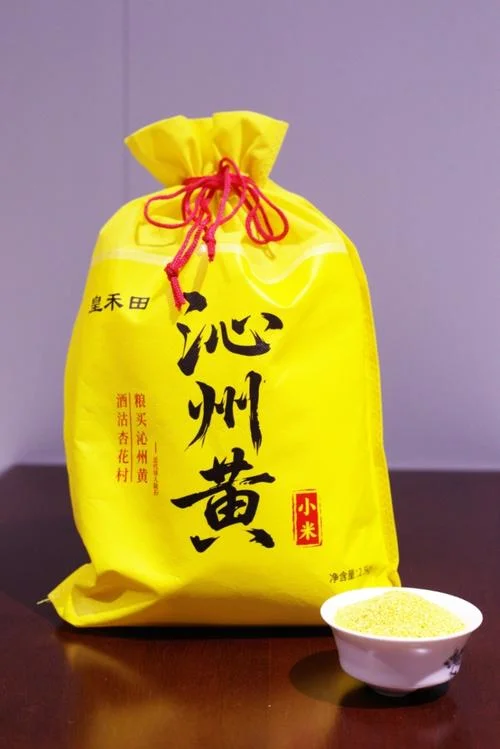沁州黄小米出自在哪_1