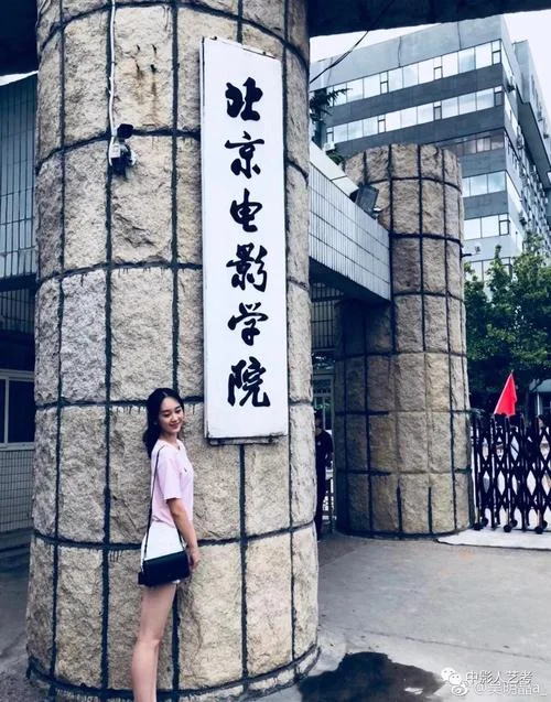 中影艺考坑不坑_1